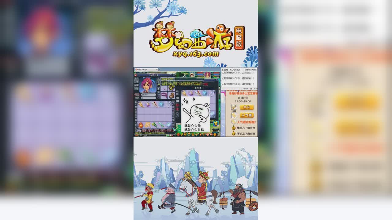 【梦幻西游】柔光鉴定出物理系的梦想，可惜不带简易 竖版