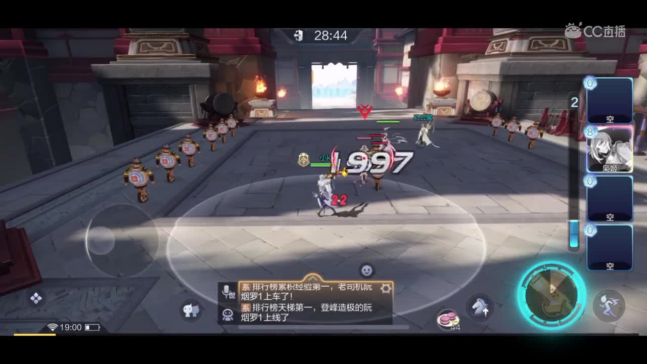 隐士录—射手