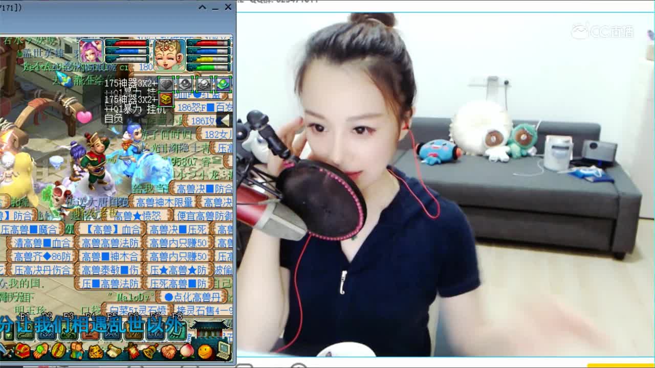 光年之外 魅小舞