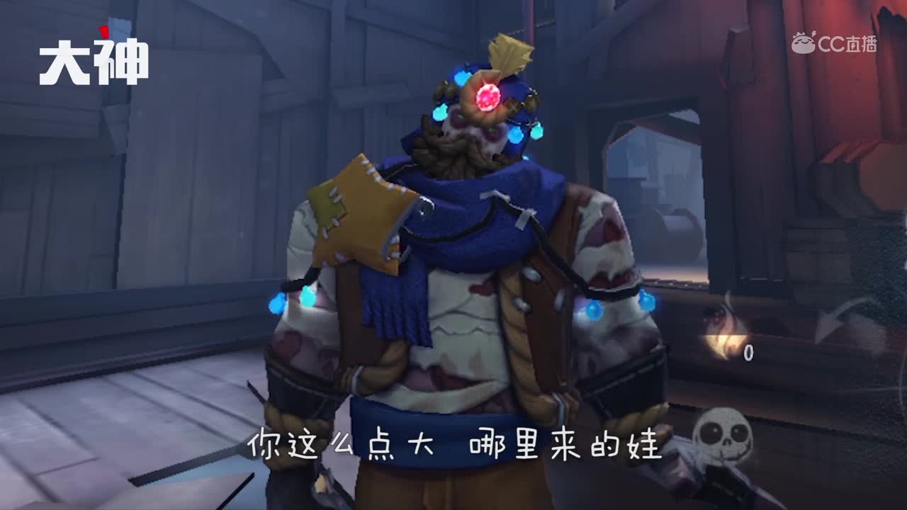 【第五人格小剧场】天真的艾玛