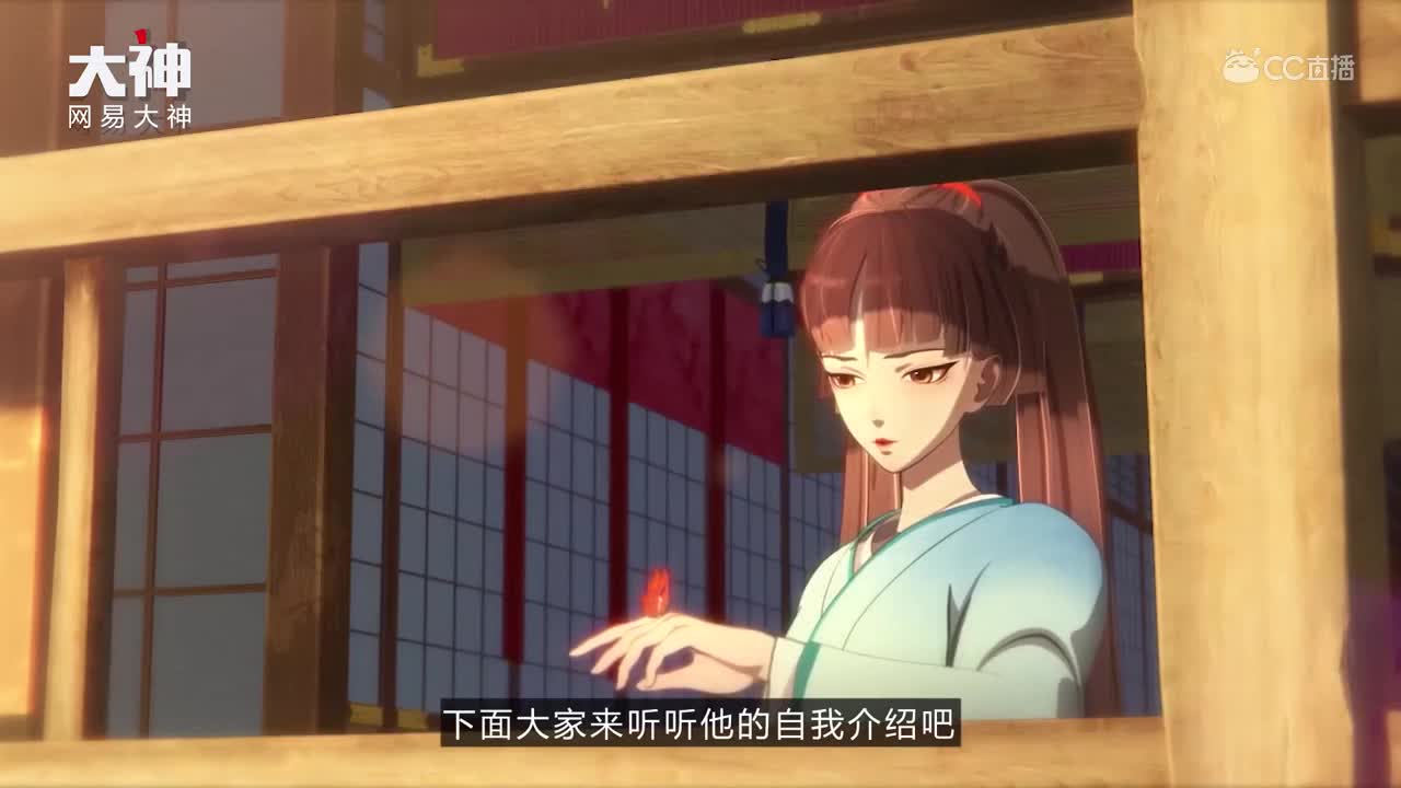 阴阳师周刊20190603