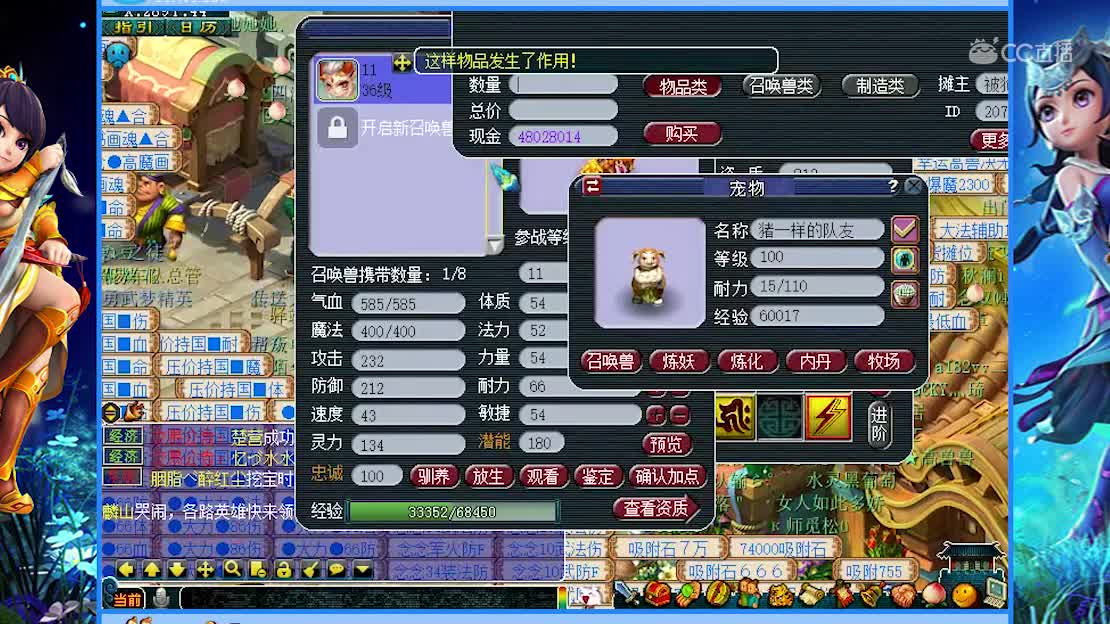 【打书炼妖】10技能须弥打书【CC情报站】