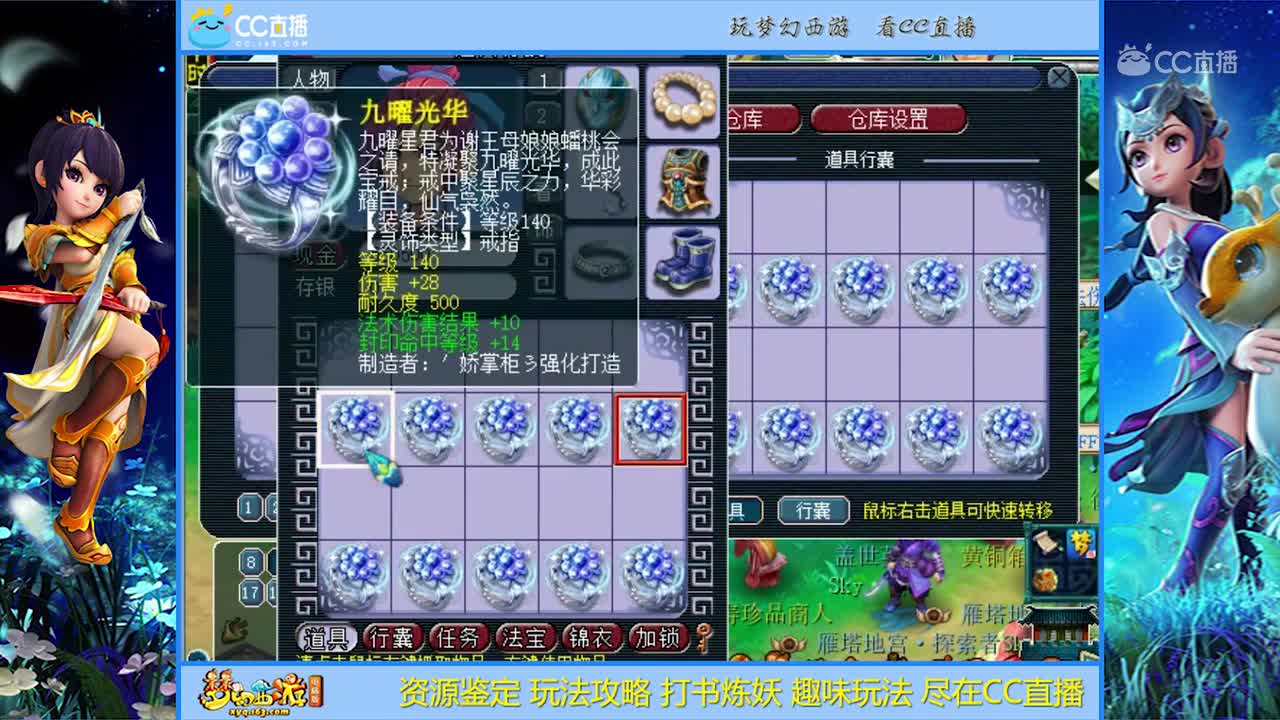 【资源鉴定】30个140戒指鉴定出什么了【CC情报站】