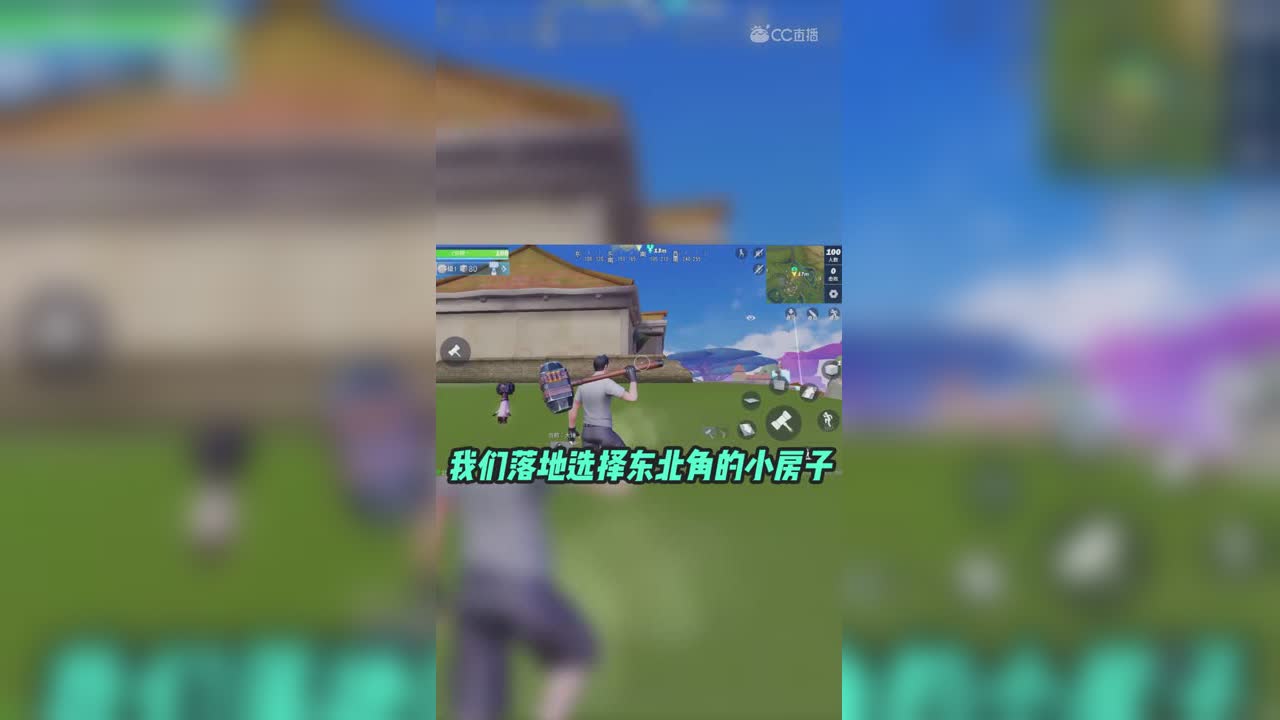 密泉的落地打法