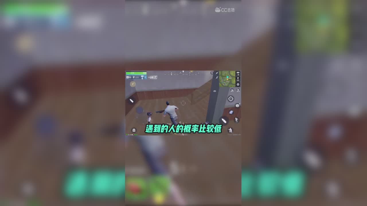 天空眼的落地打法