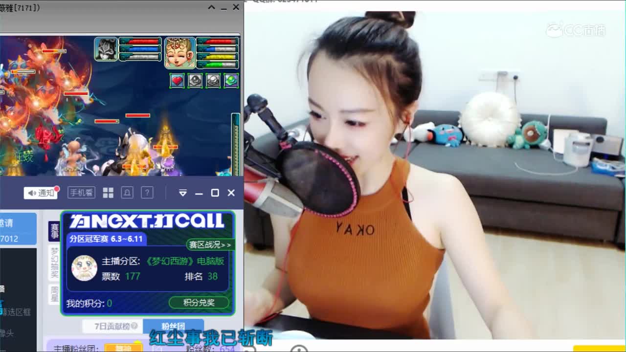 少见的魅小舞喊麦！一人饮酒醉