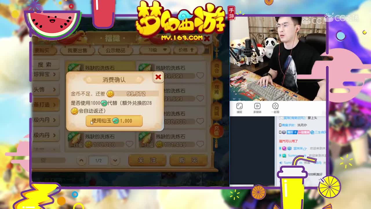 蟋蟀给自己38万的号洗特技，三千块瞬间消失