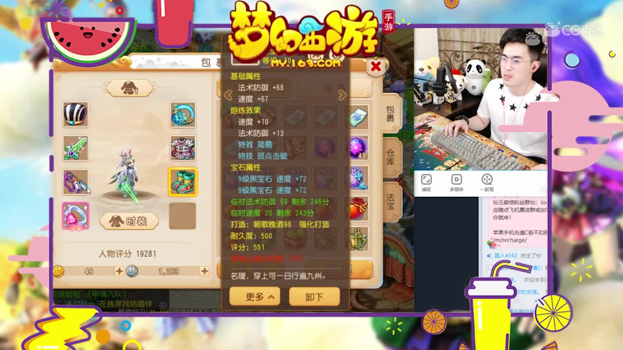 蟋蟀展示新区69老板区霸号.综合实力排行第一啊