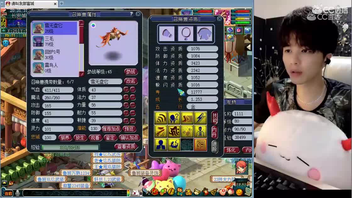 雪无迷信BGM跟打书成功有关系！10技能须弥打书