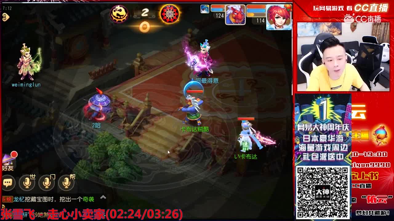 依云测试老板个性宠—善恶马面