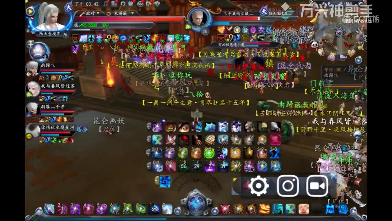 清和昆仑视角5.29