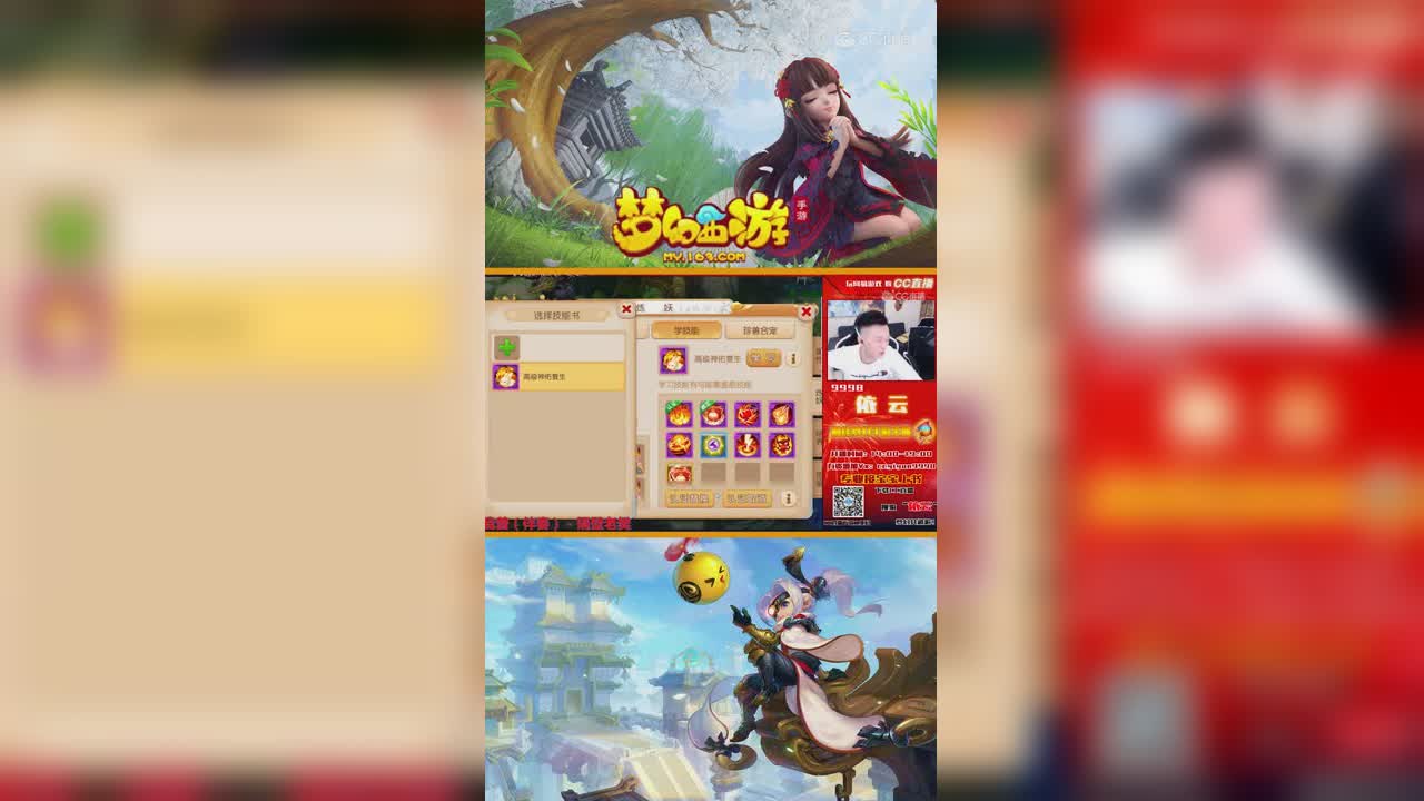 依云8技能珍兽包打书-竖版