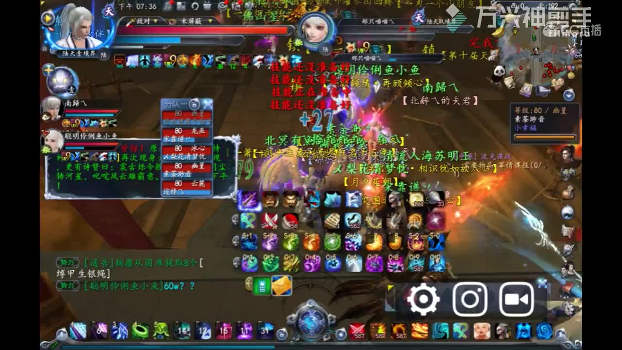 清和视角6.03