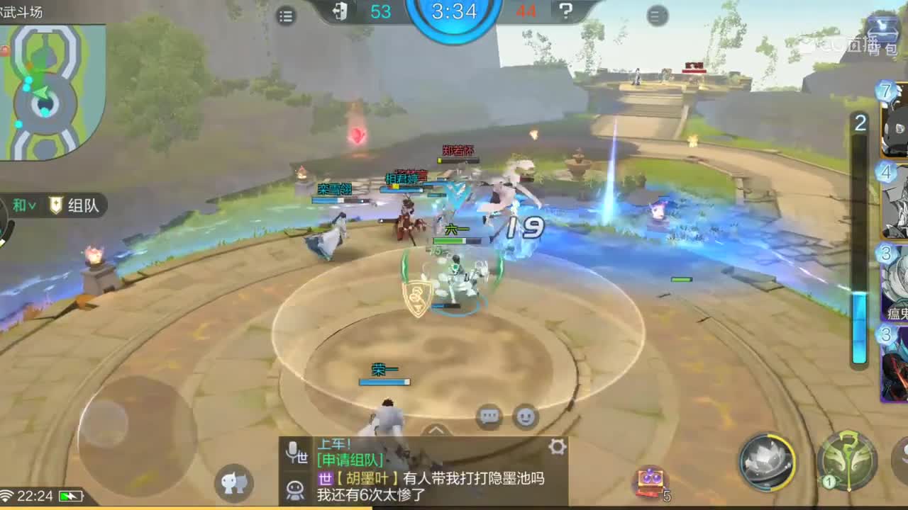 战斗展示修改