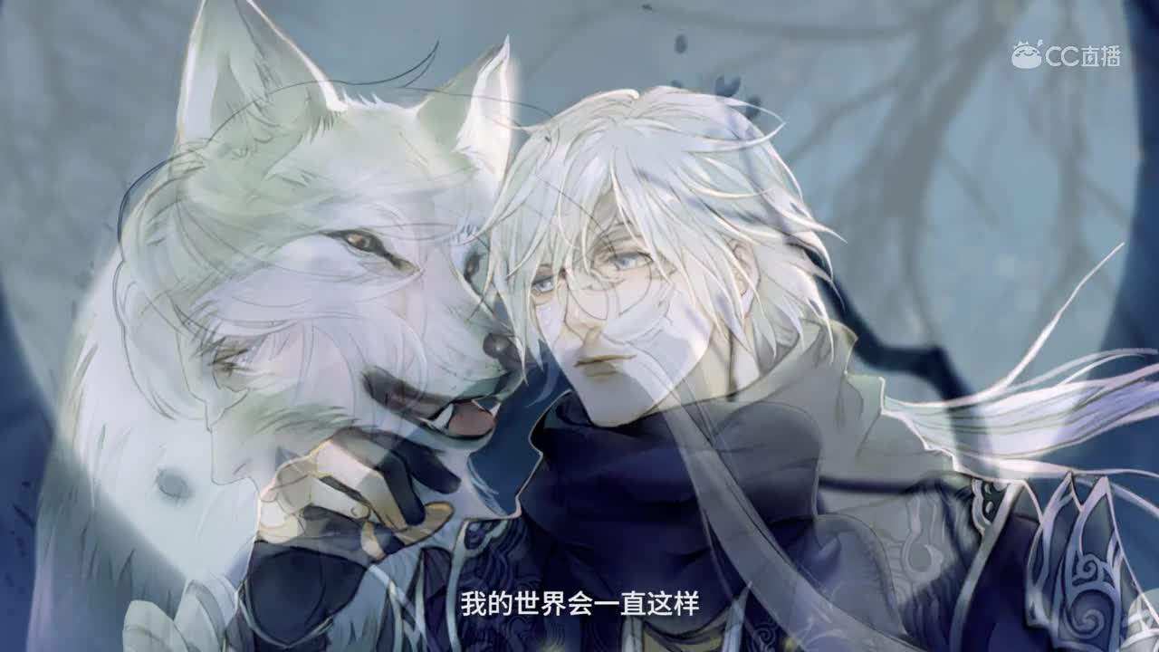 遇见逆水寒20190605