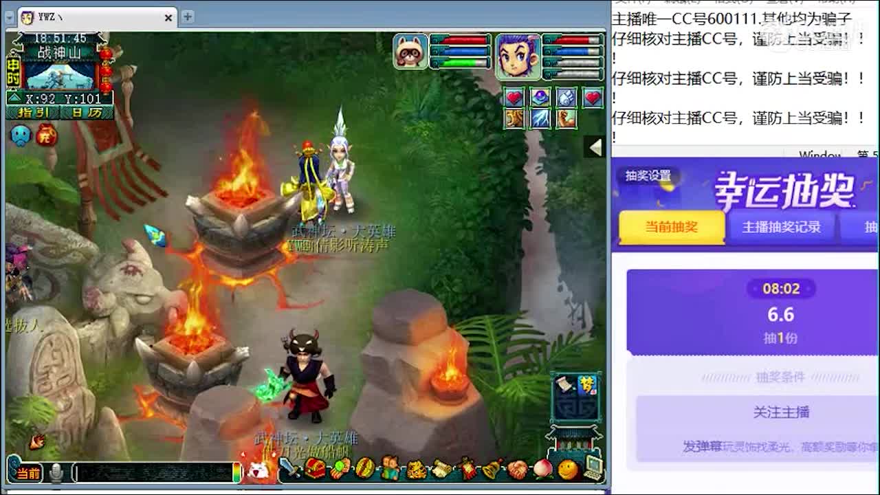 柔光2把扇子鉴定一个任务神器一个特技气归术