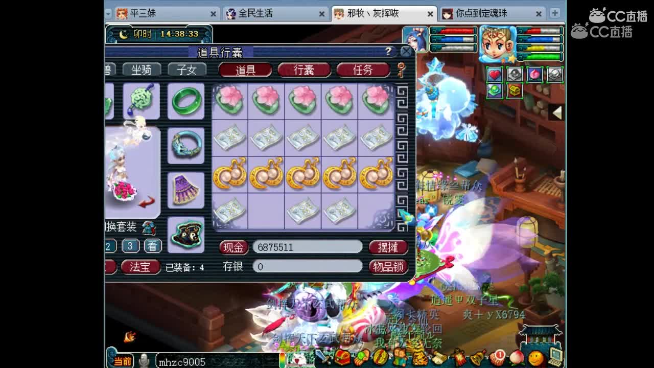 抗揍10个灵饰鉴定出了成就三封印面板法术防御耳饰出现了
