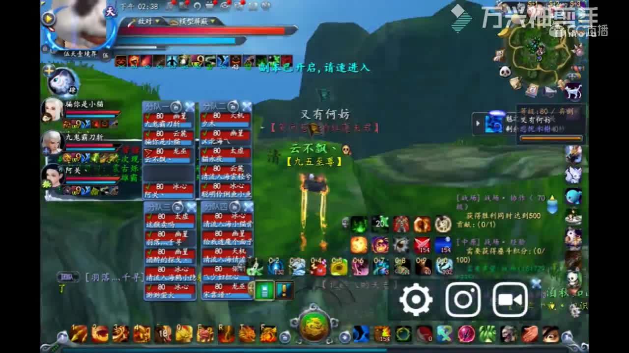 清和视角6.02