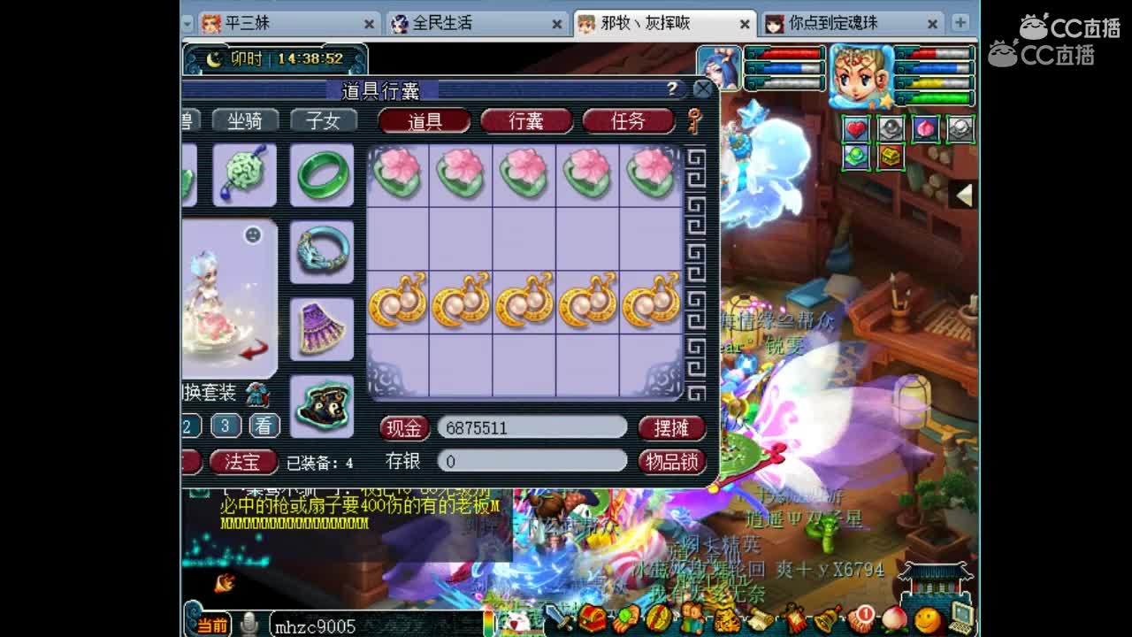 抗揍10个灵饰鉴定出了成就三封印面板法术防御耳饰出现了