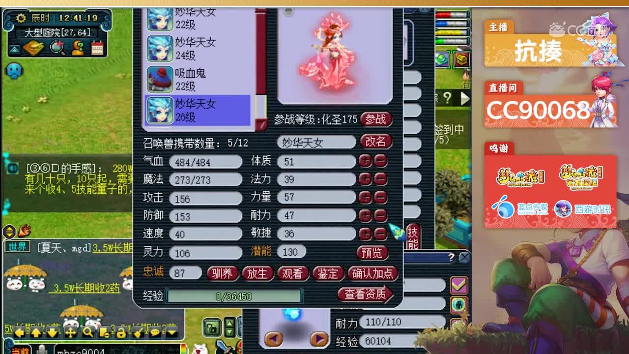 老王帮紫禁城爆总合护盾蛇卵，过程很精彩结局很梦幻