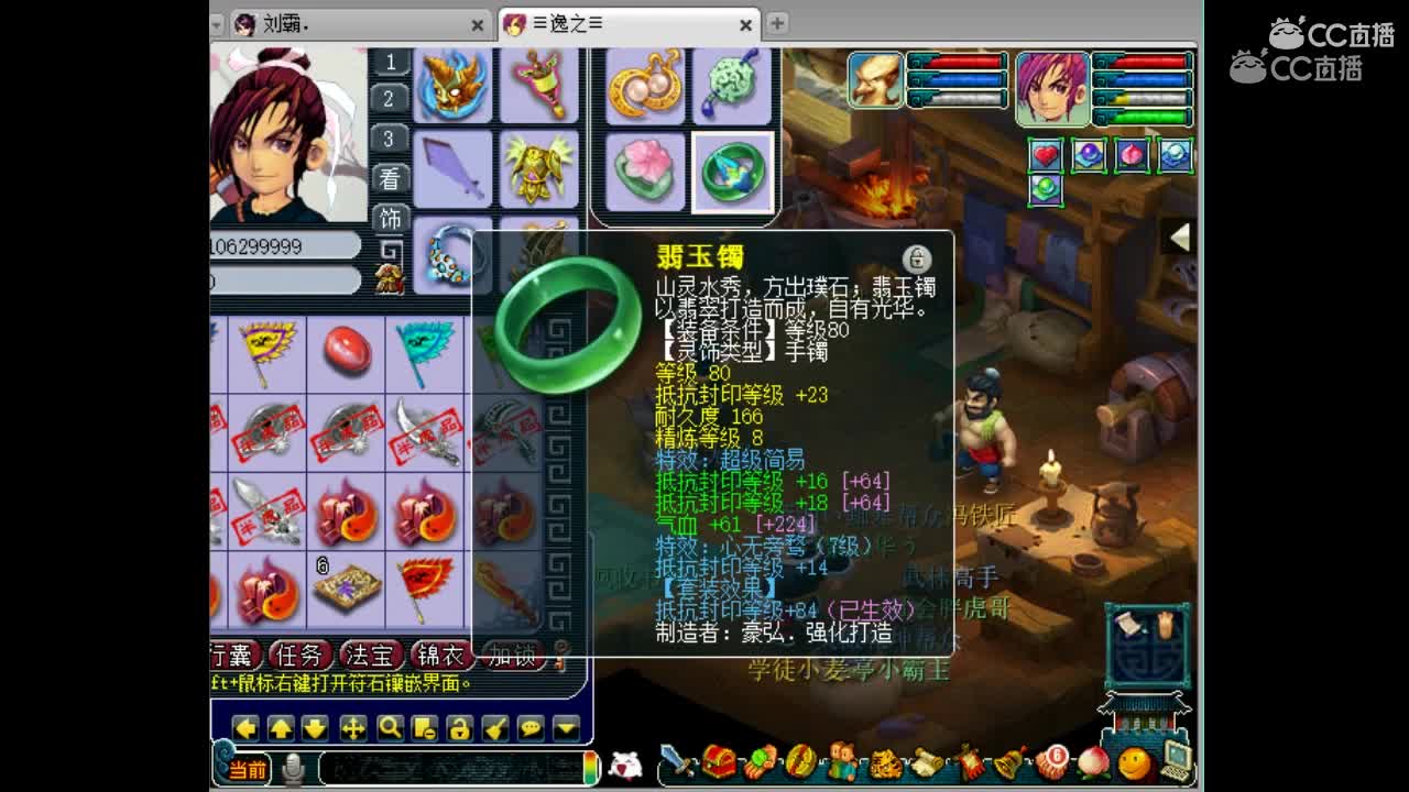 全身17段 行走的金矿 ！最强69