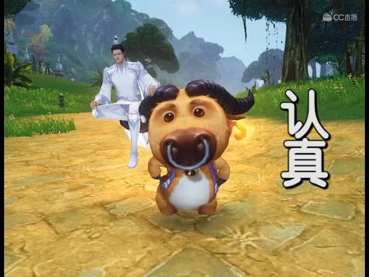 牛