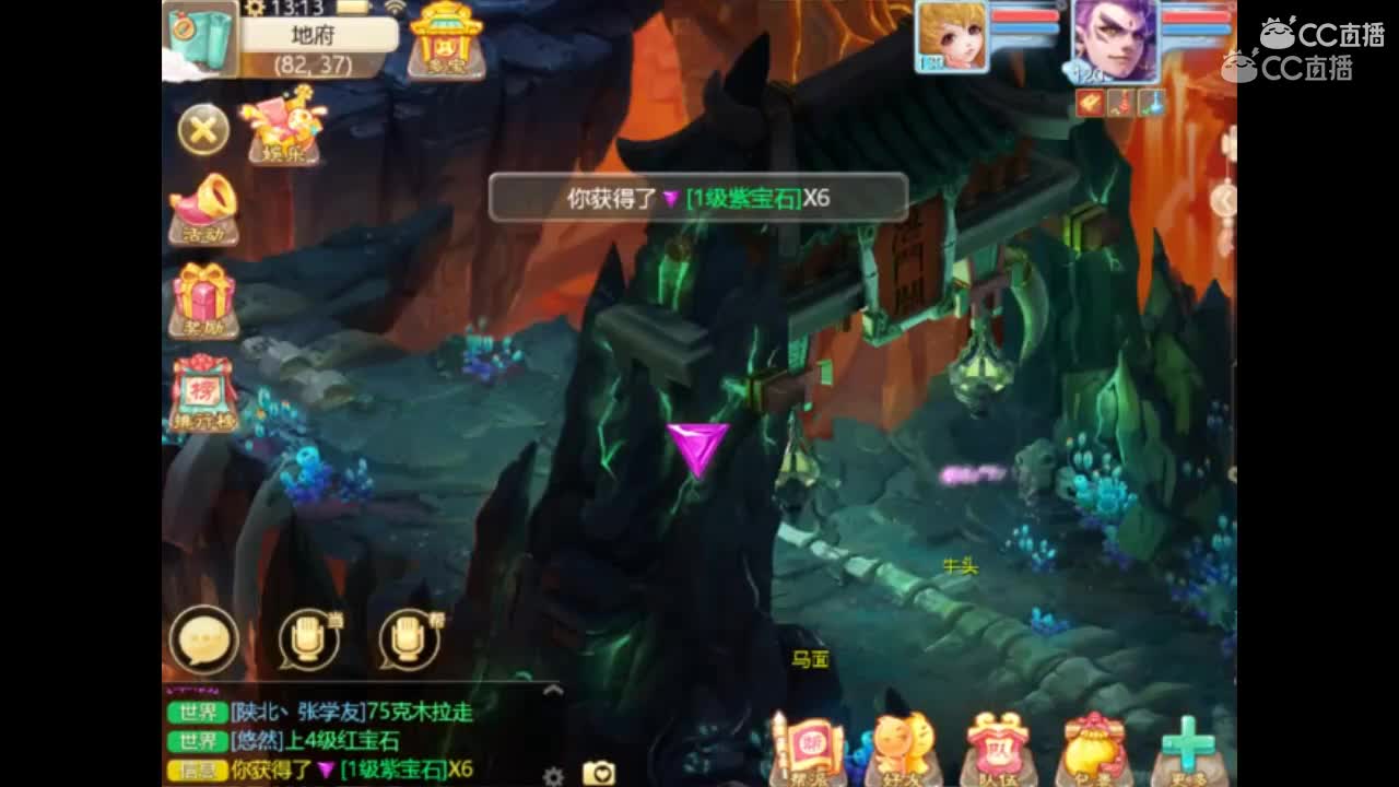 时间服挖三级水