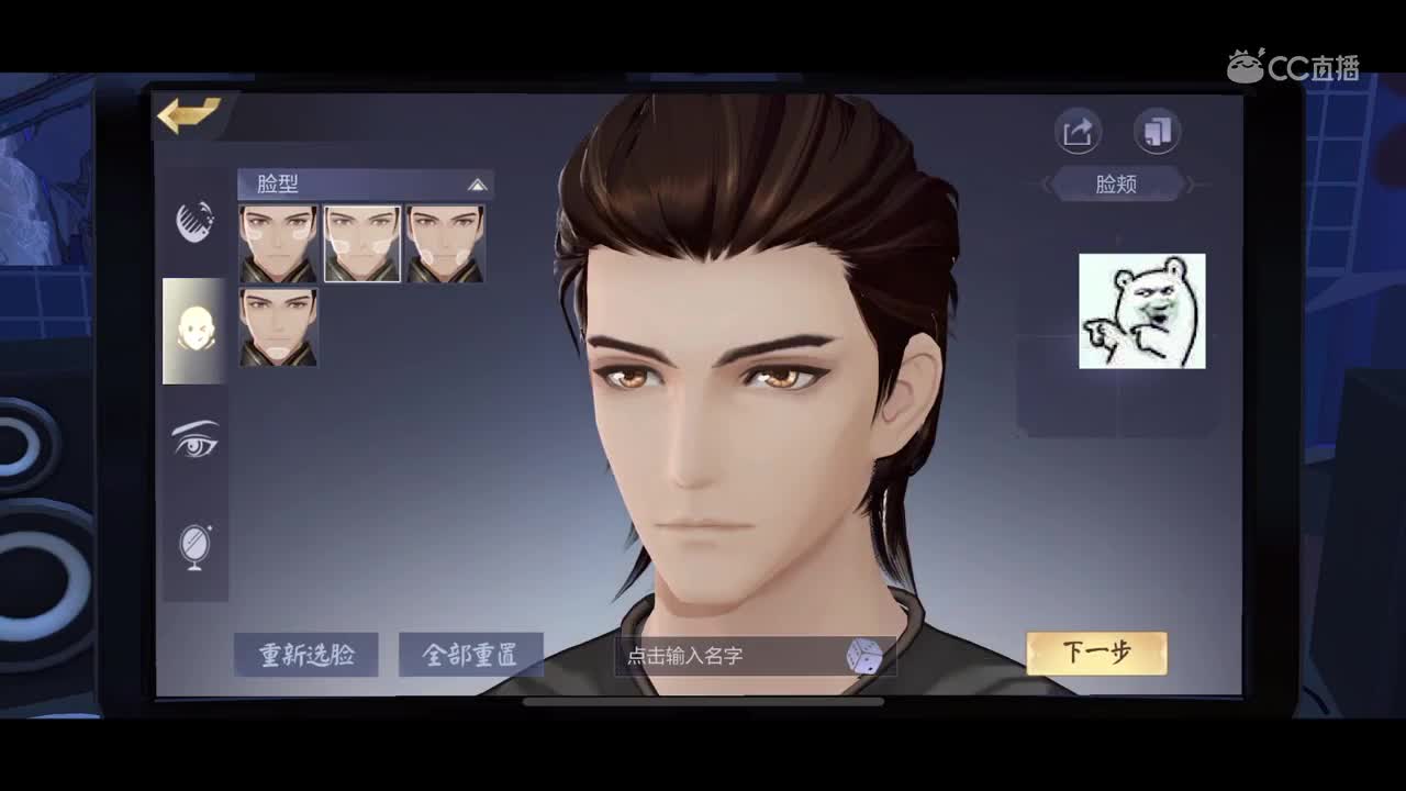 隐士录—游戏特色之福利向CG！