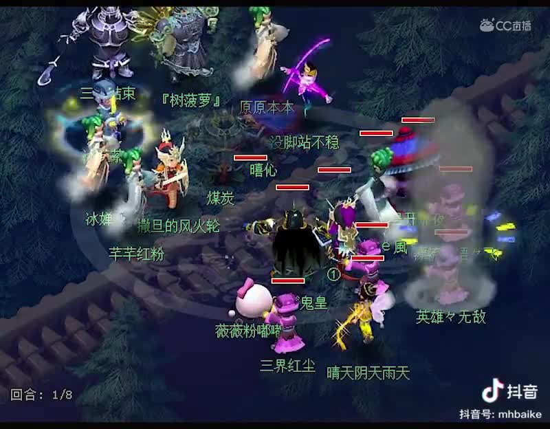三刀结束成名战，你不结束我结束