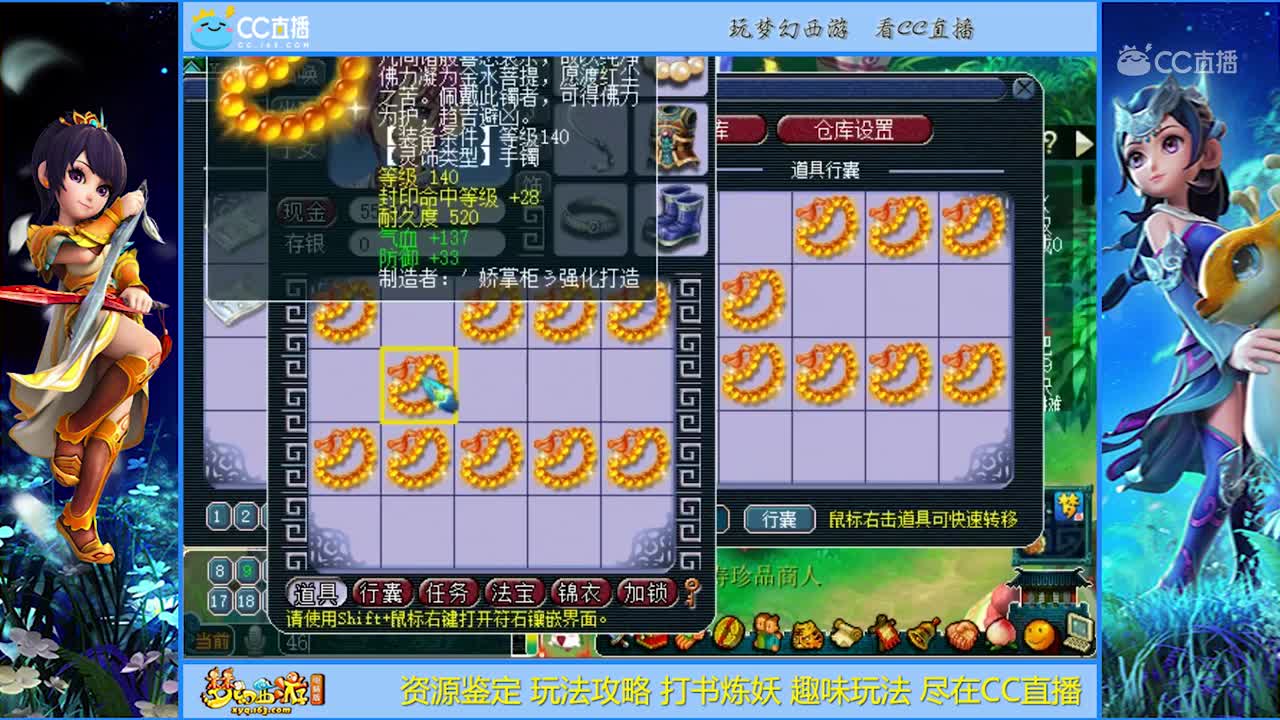 【资源鉴定】140的好多小极品鉴定【CC情报站】