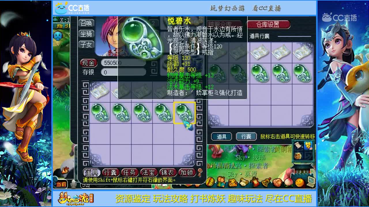 【资源鉴定】多么期盼一样的加成呀【CC情报站】