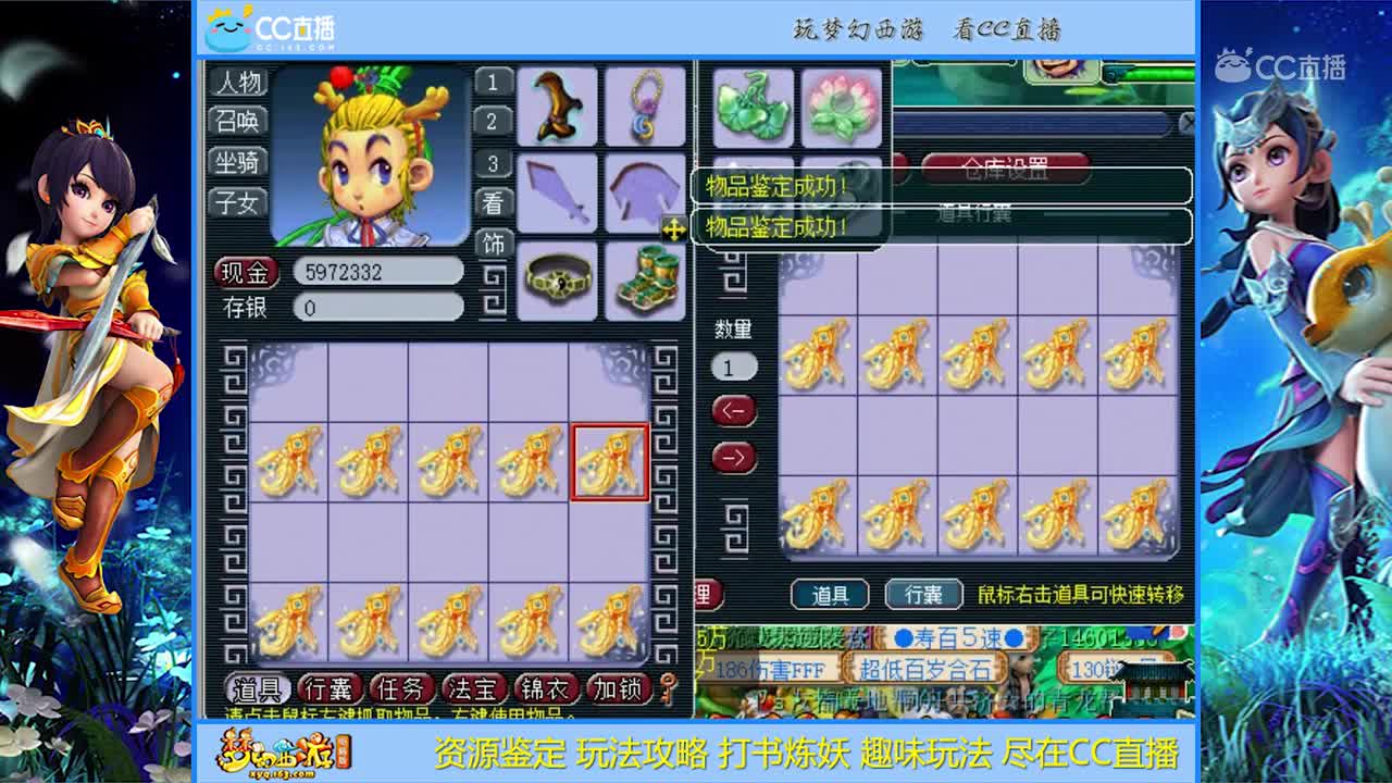 【资源鉴定】全部少一条好可惜【CC情报站】