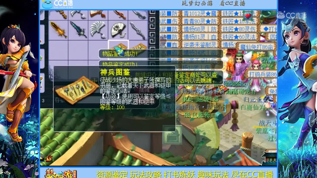 【资源鉴定】专用出！不磨出 然后然后【CC情报站】