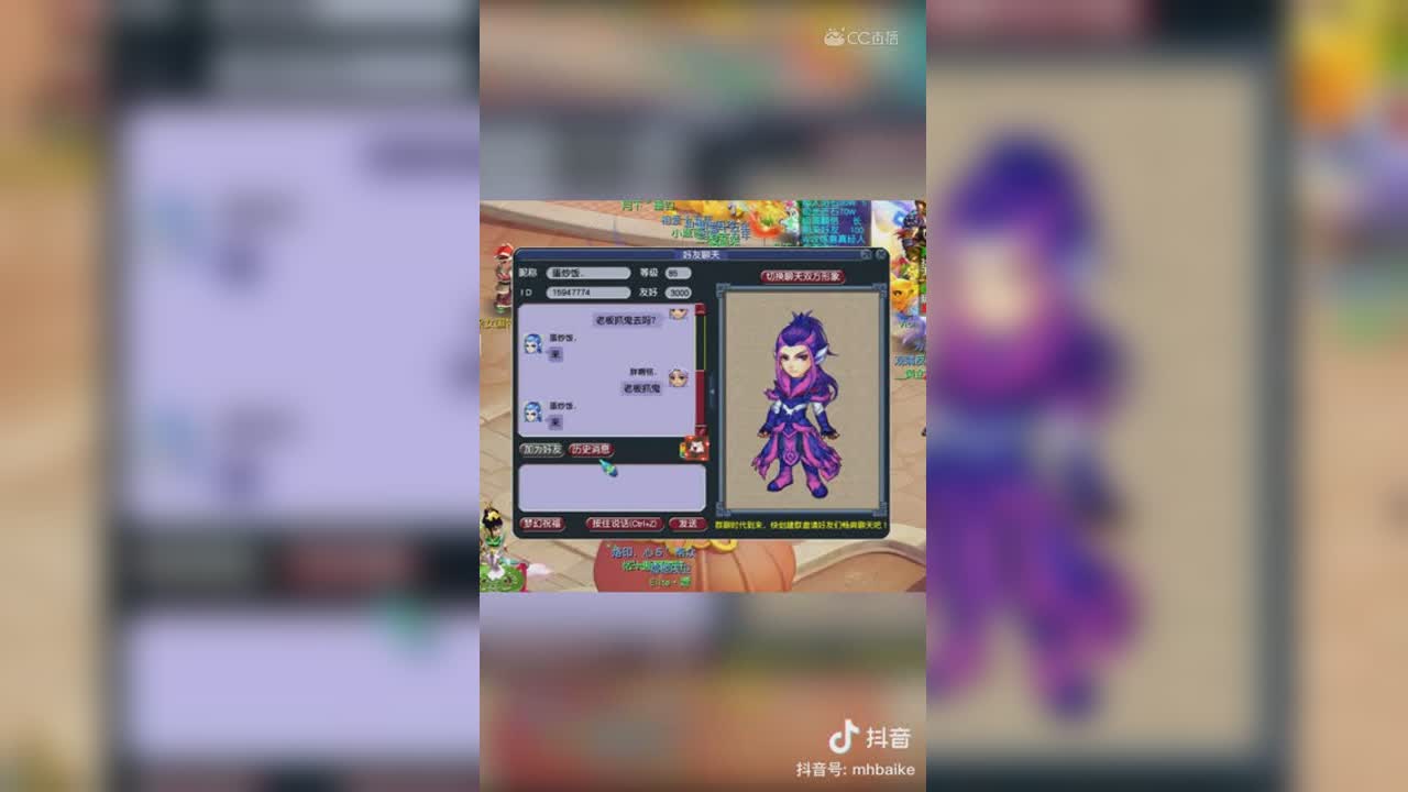 像不像你朋友找你玩游戏时的样子