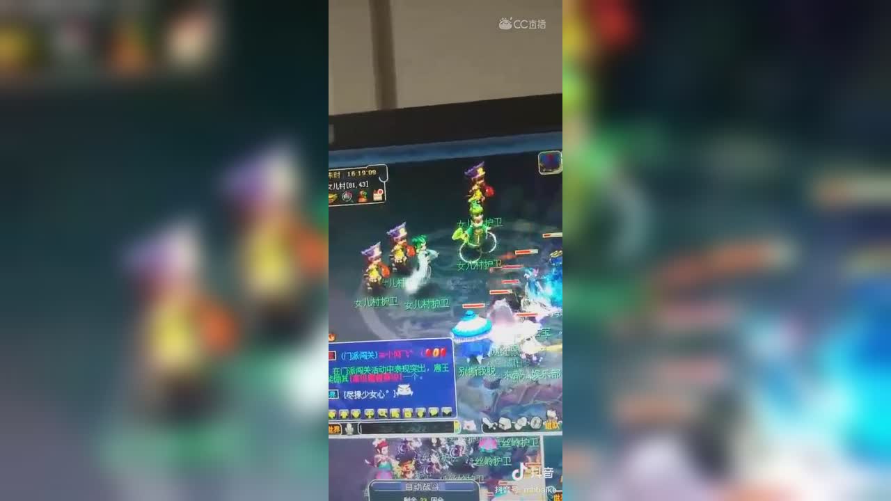 梦幻玩的不是效率，而是爆炸的输出