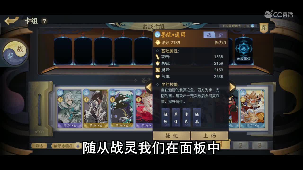 [混合]卡牌组