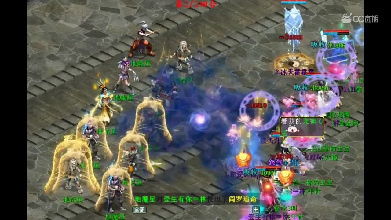 [yi分钟]2回合怒斩新版15级地杀星