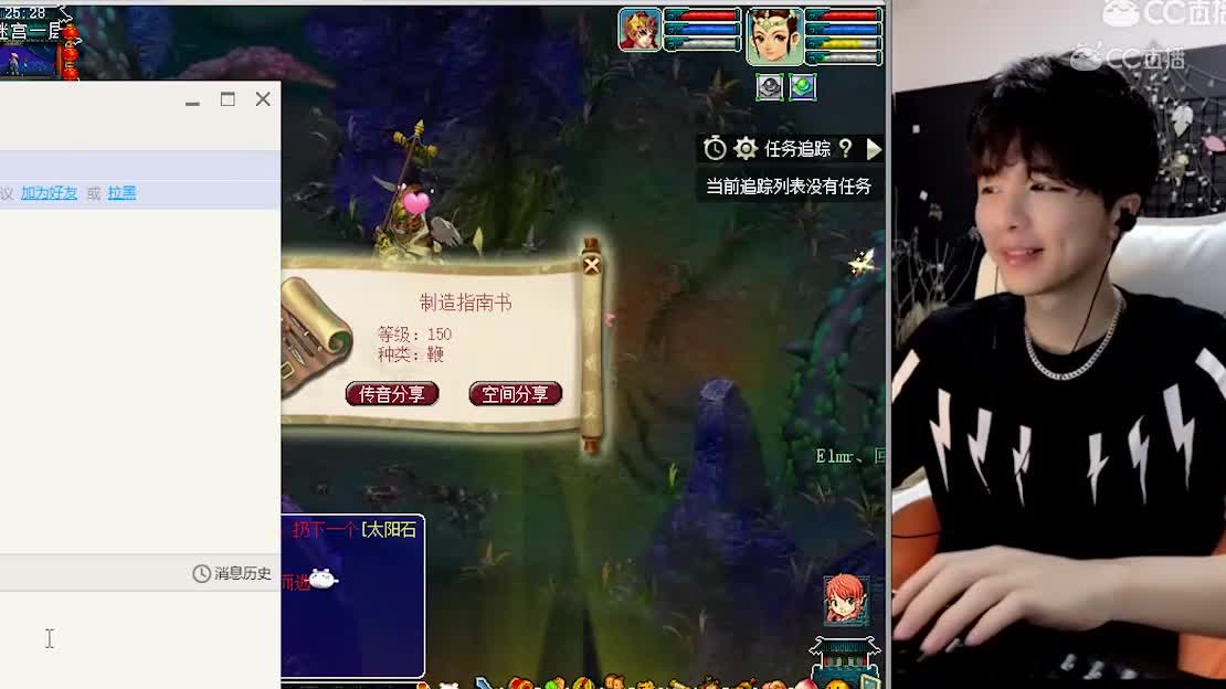 今天老板的去会所看什么就取决于出什么！结果超级搞笑