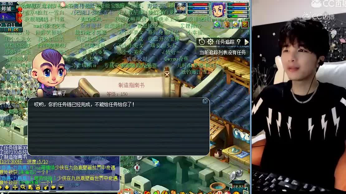 今天会所干什么之后！来吧 老板你的愿望达成了