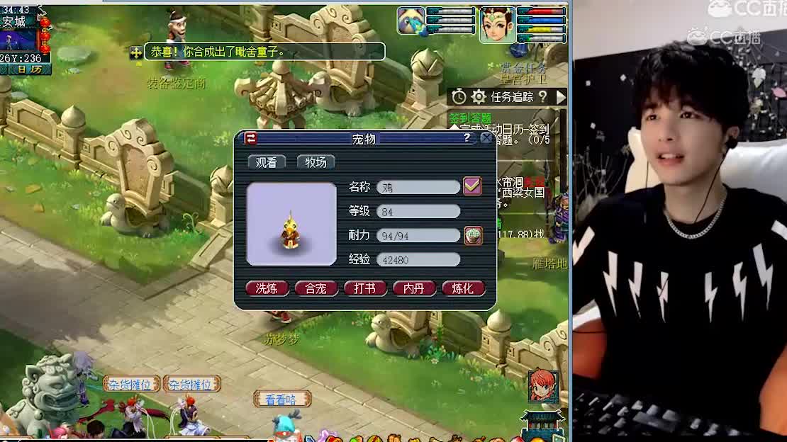 什么样的炼妖让雪无高呼太梦幻！7+8 你猜等于几