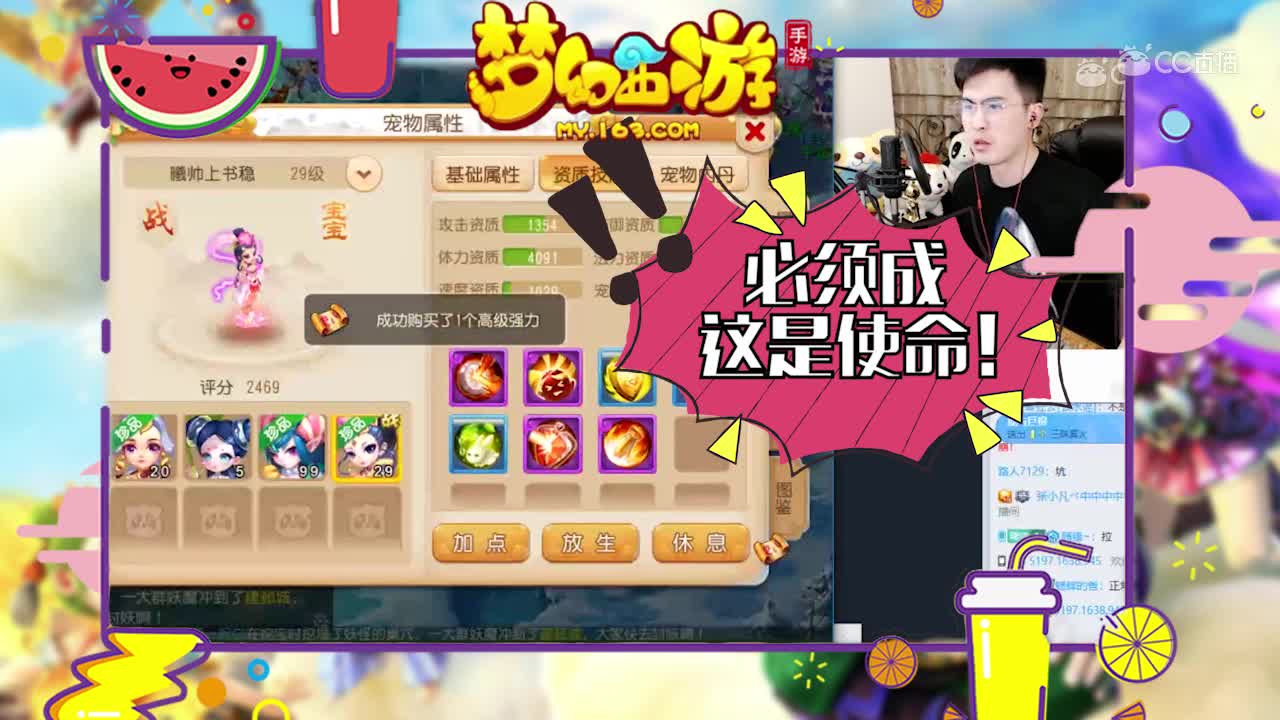 蟋蟀打书7技能壁垒芙蓉