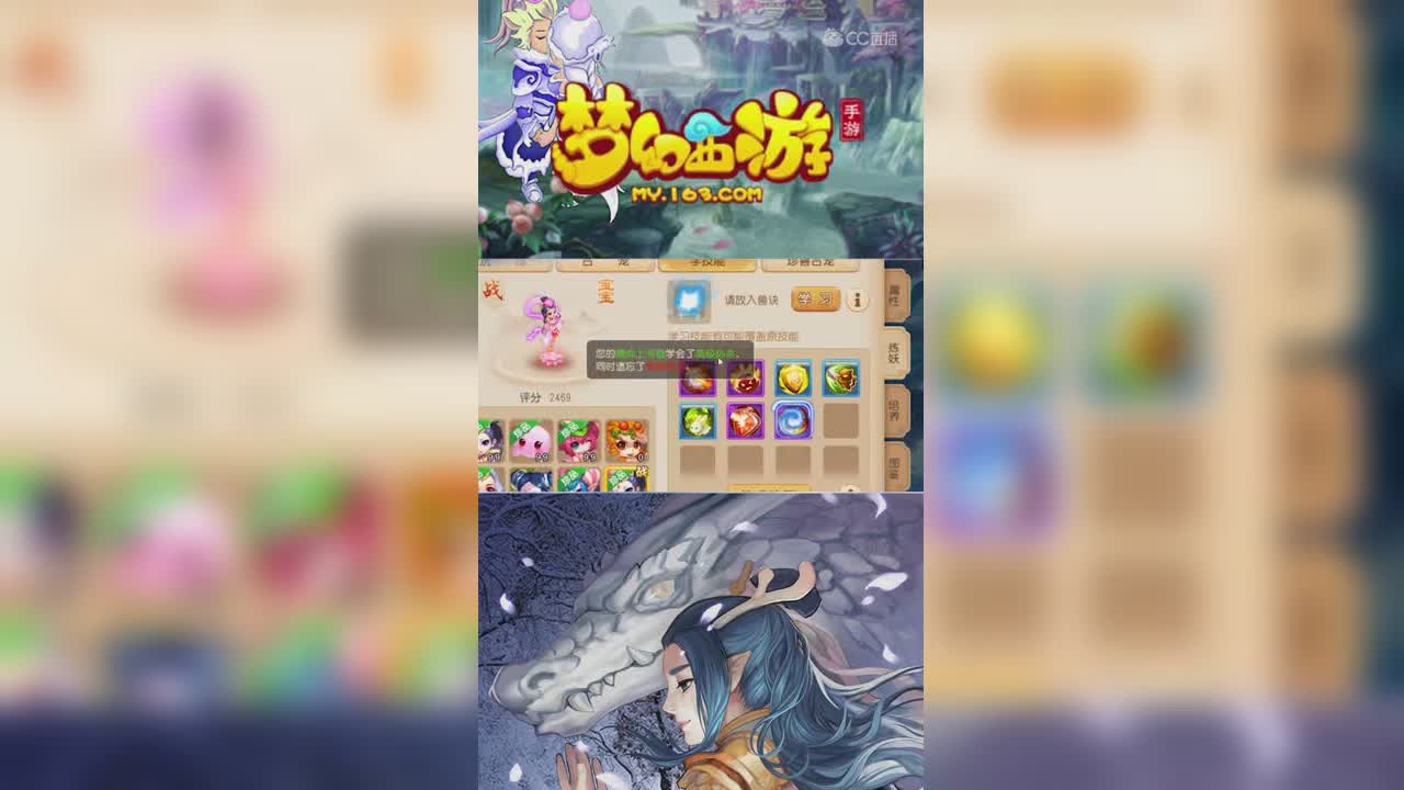 蟋蟀打书7技能壁垒芙蓉-竖版