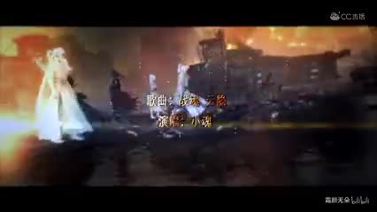 逆水寒9