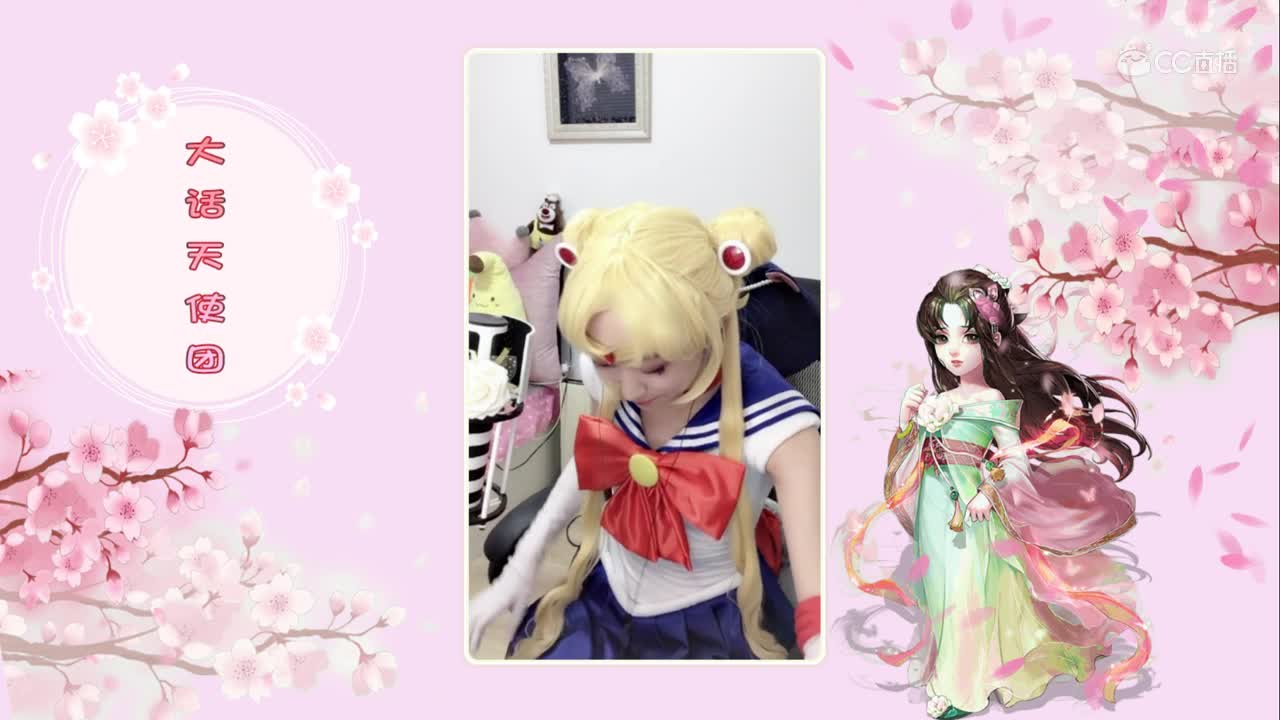 美少女战士变身啦