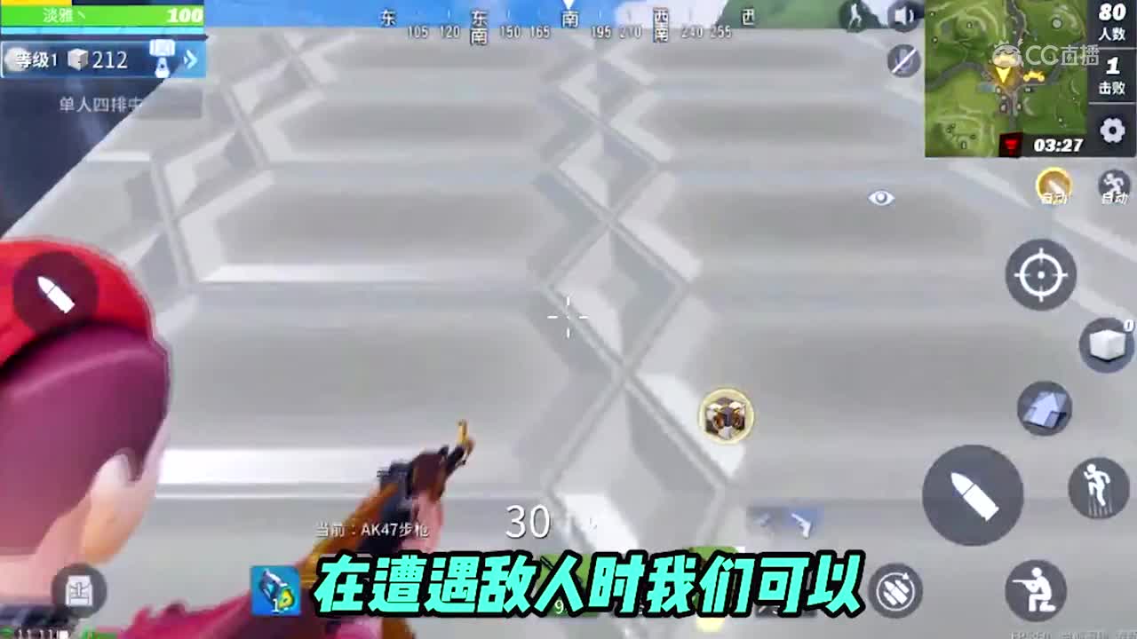 堡垒自习室：如何快速逃离战斗（下）