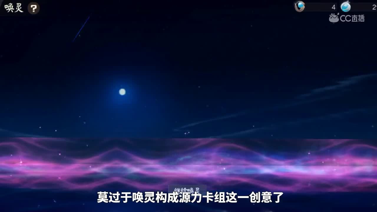 隐世录特色玩法介绍