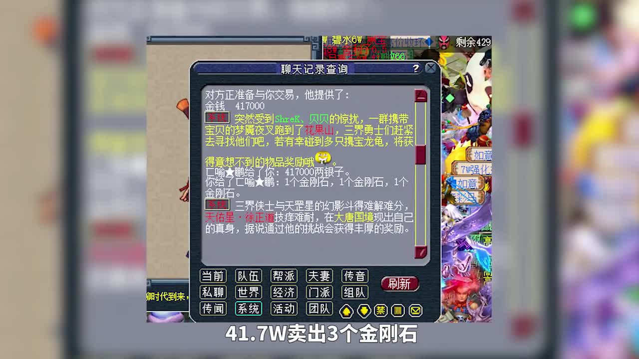贴吧视频——被奸商想找回