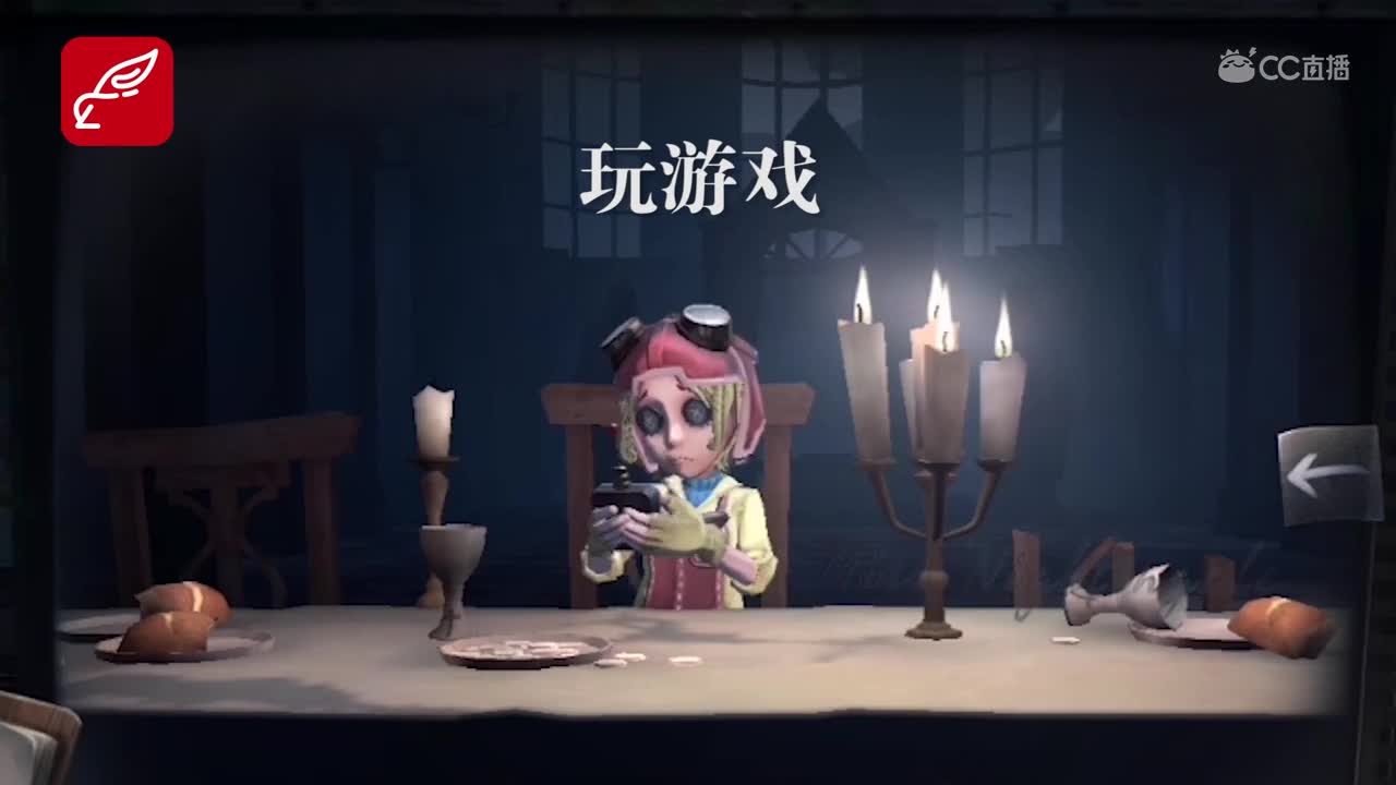【第五人格】想象中的假期和现实的假期
