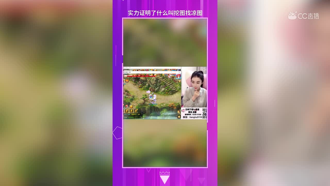封面女神第五期-横版