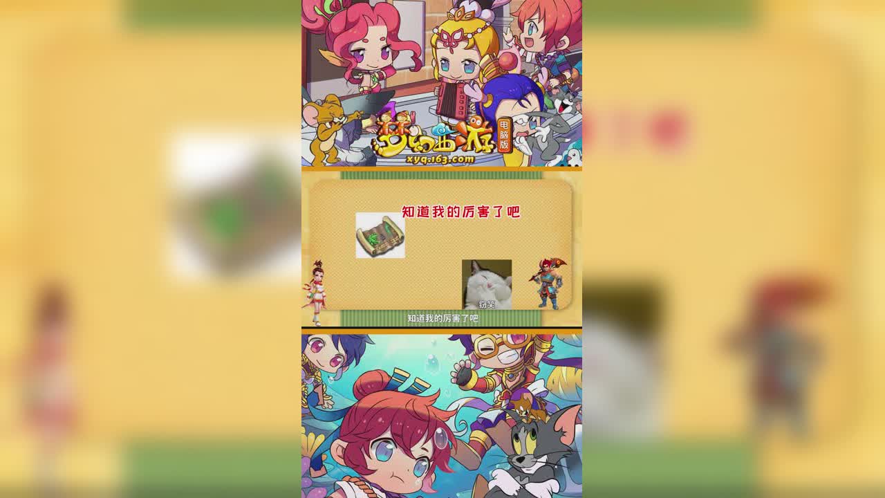 贴吧热点播报—贴吧改名酱 —竖版